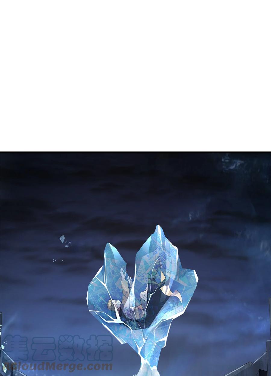 《8级魔法师的重生》78 碾压 第65页