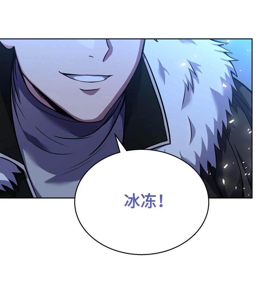 《8级魔法师的重生》78 碾压 第48页