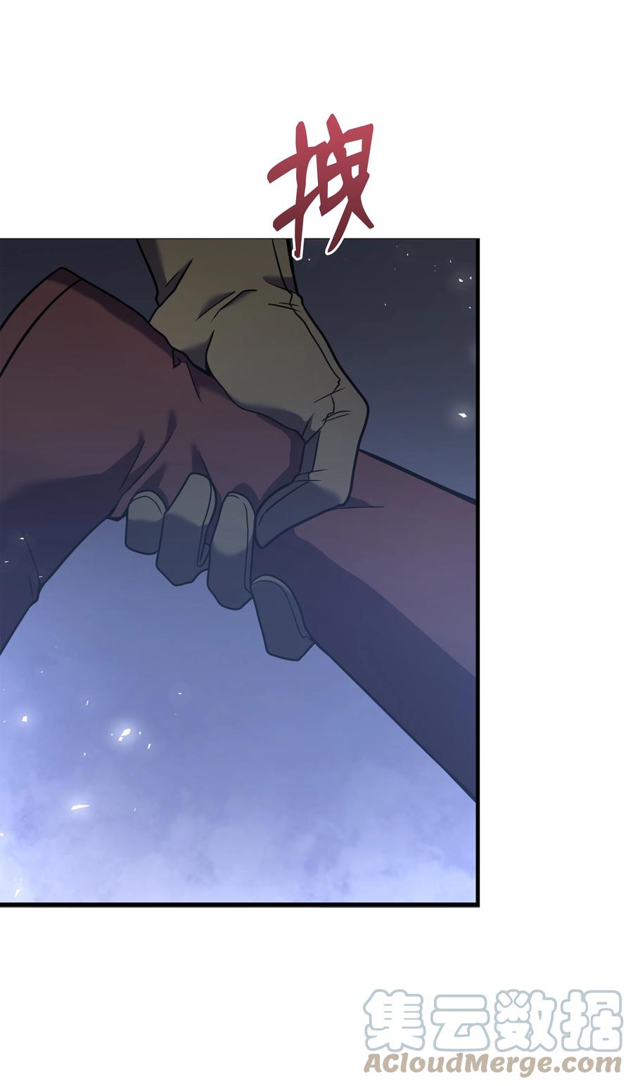 《8级魔法师的重生》78 碾压 第117页