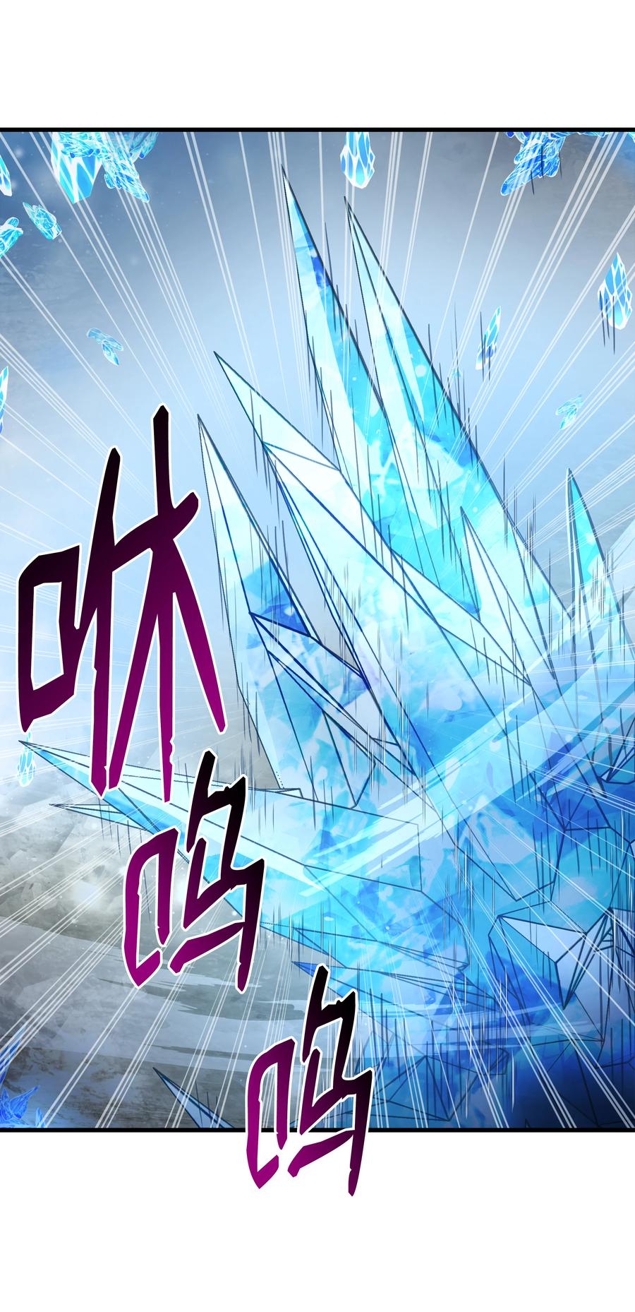《8级魔法师的重生》78 碾压 第60页