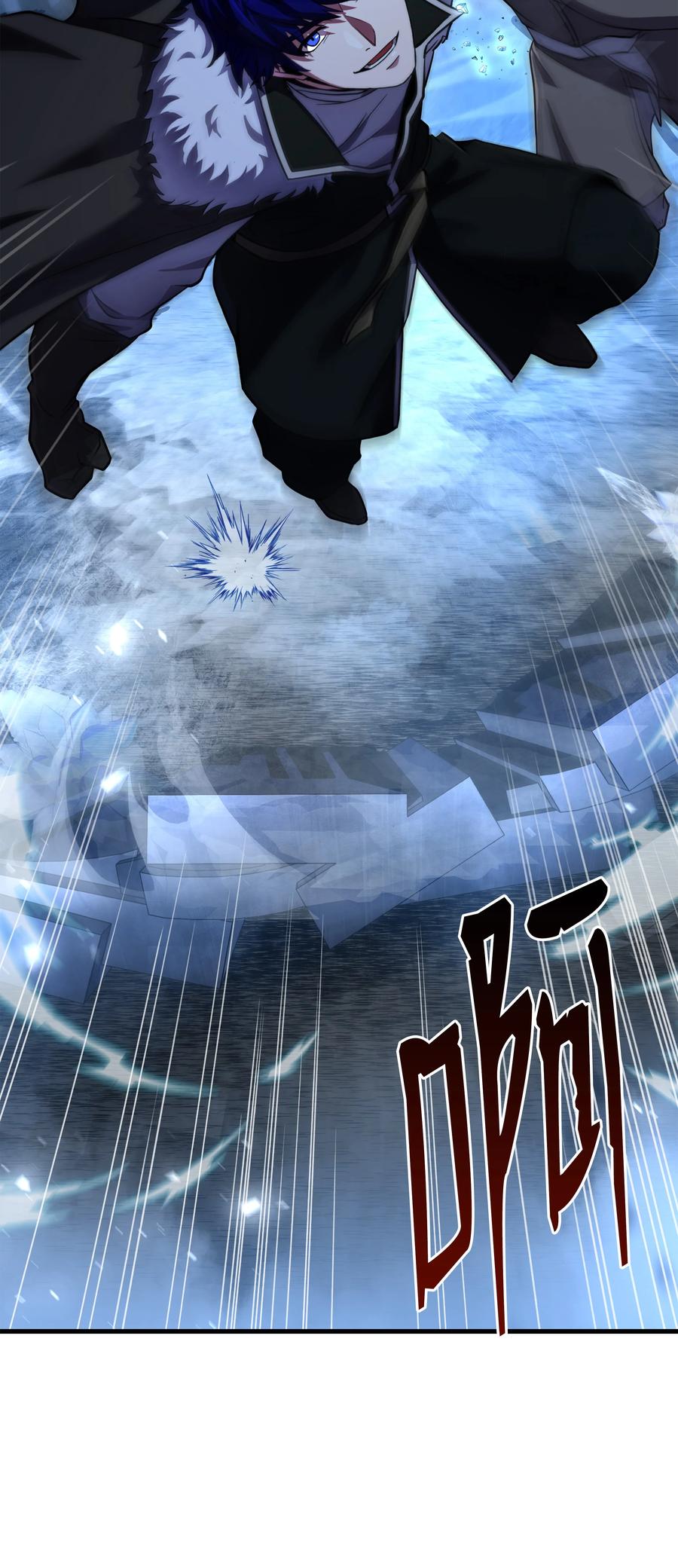 《8级魔法师的重生》78 碾压 第46页