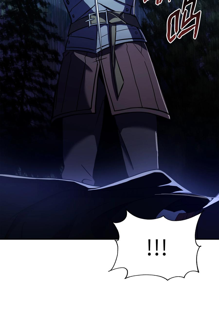 《8级魔法师的重生》78 碾压 第110页