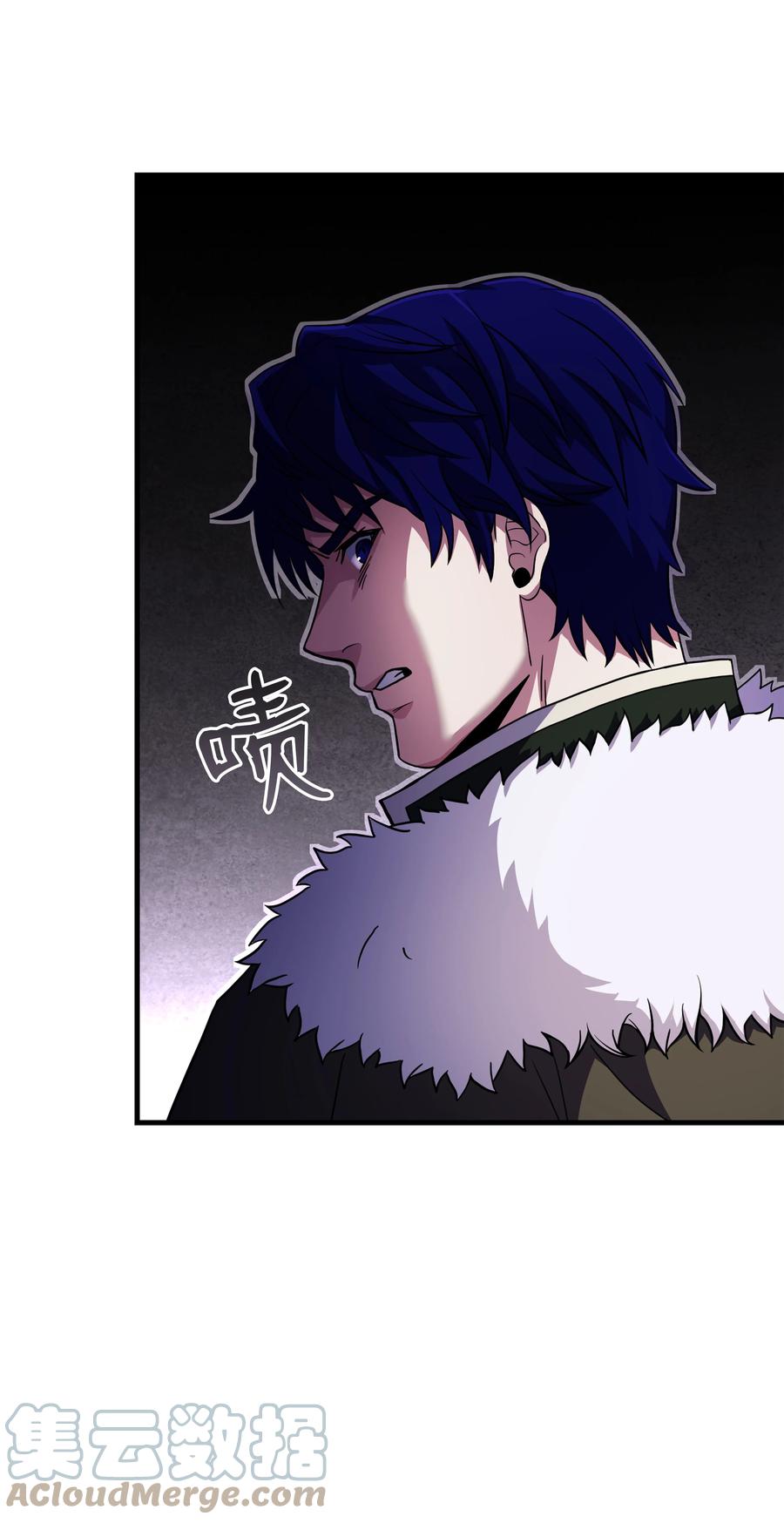 《8级魔法师的重生》78 碾压 第33页