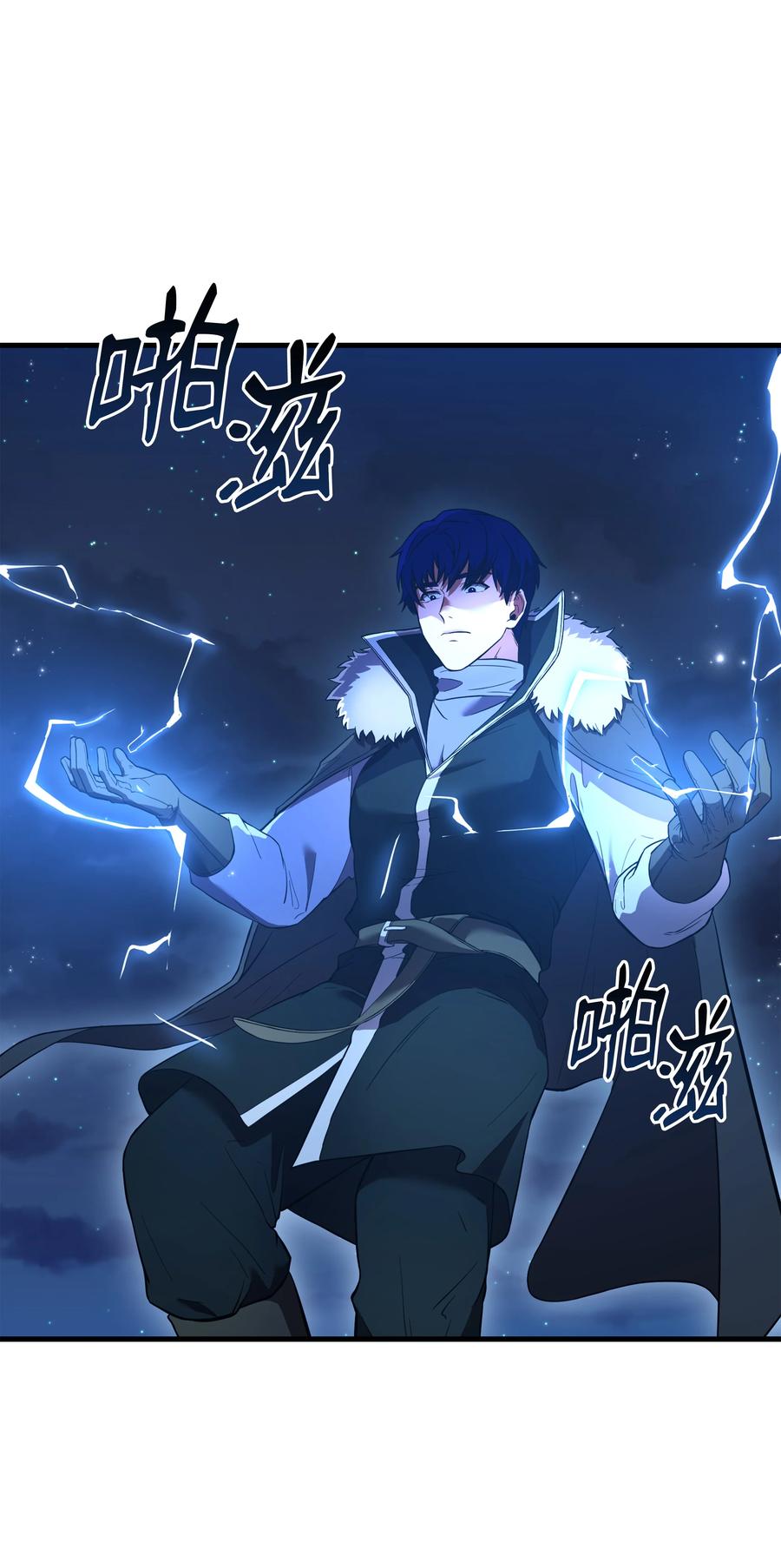 《8级魔法师的重生》78 碾压 第72页