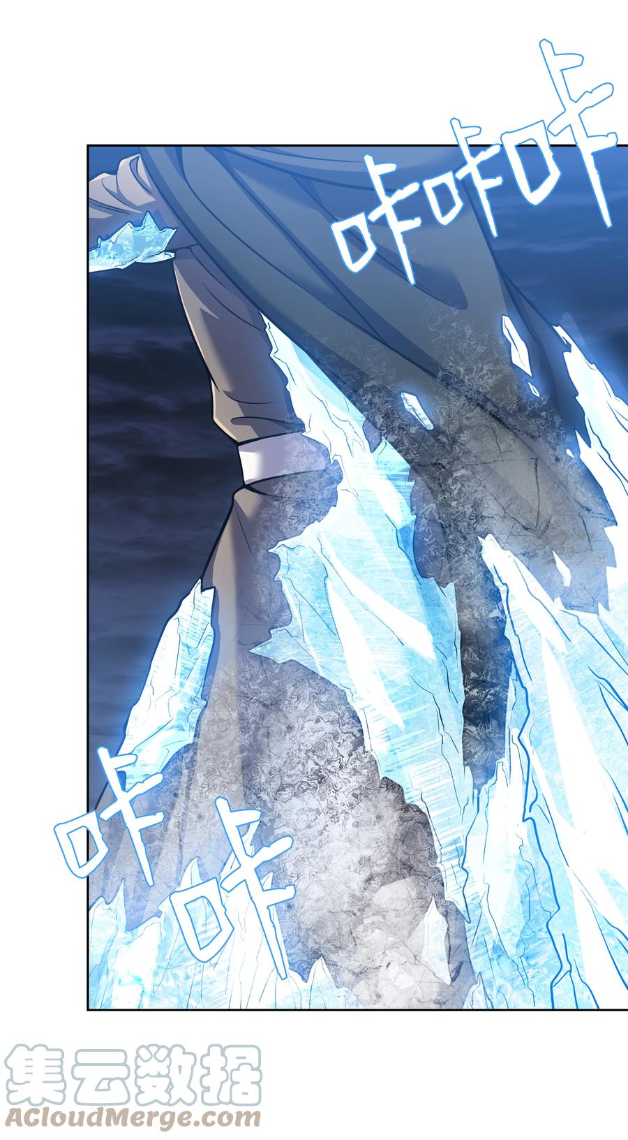 《8级魔法师的重生》78 碾压 第49页