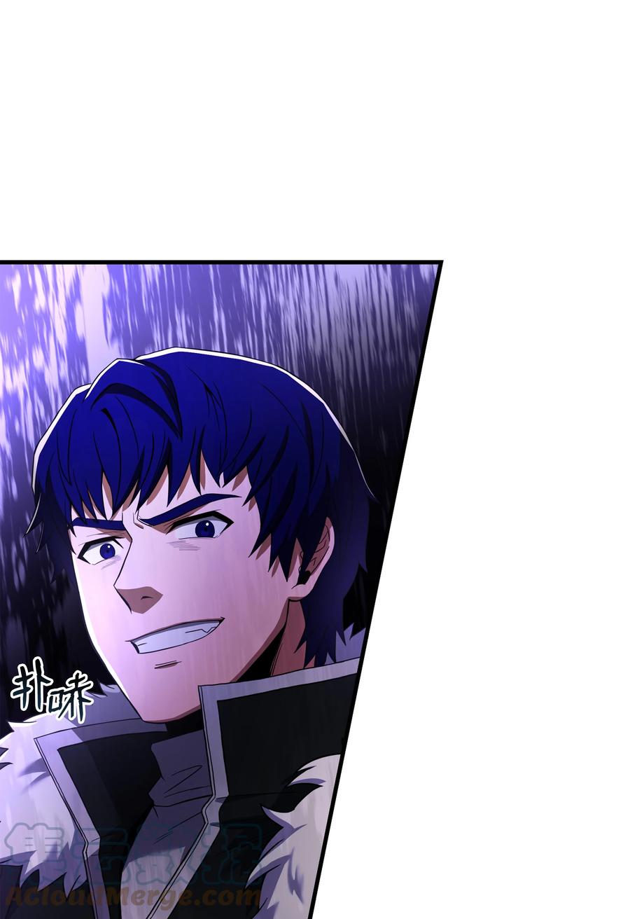《8级魔法师的重生》78 碾压 第9页