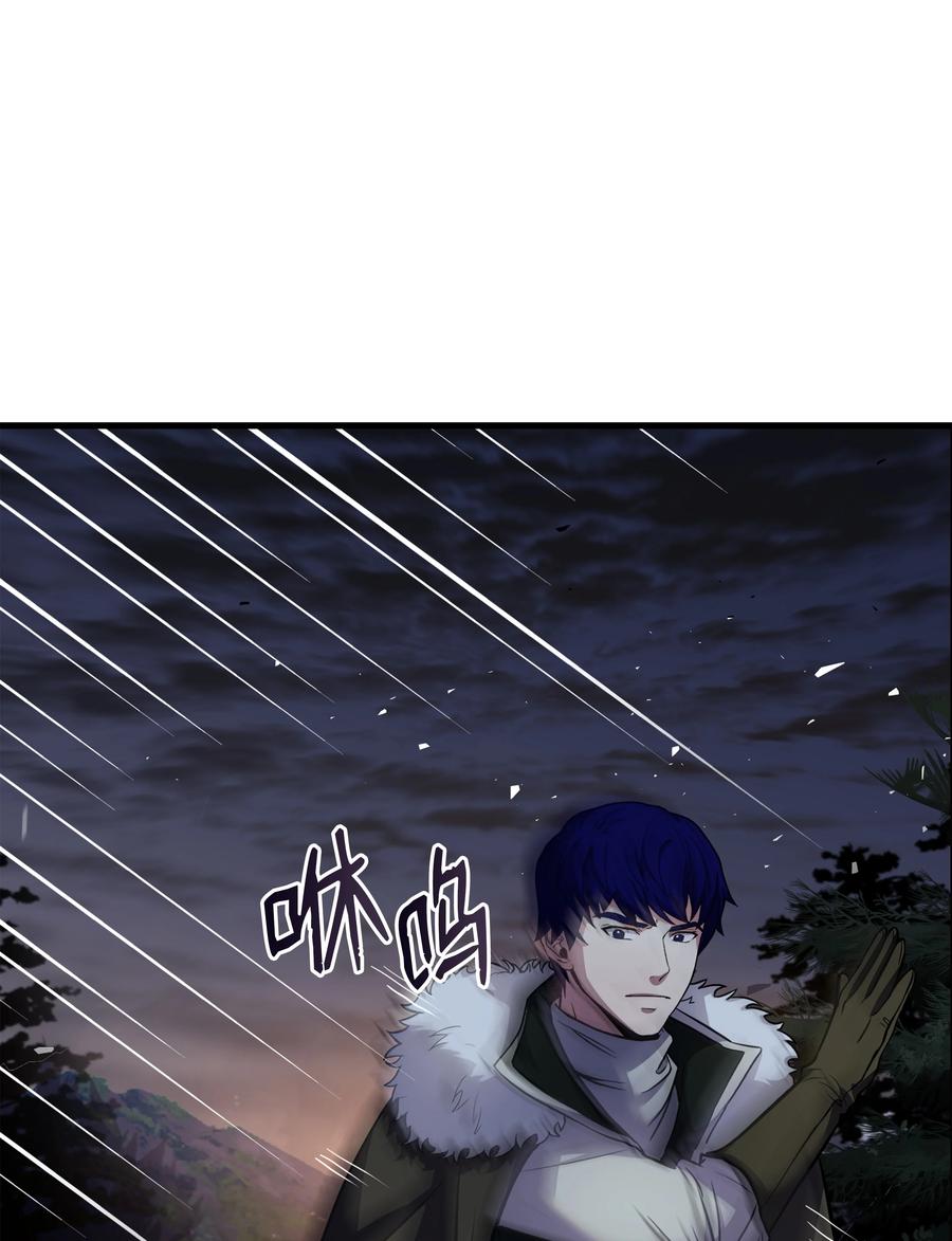 《8级魔法师的重生》78 碾压 第26页