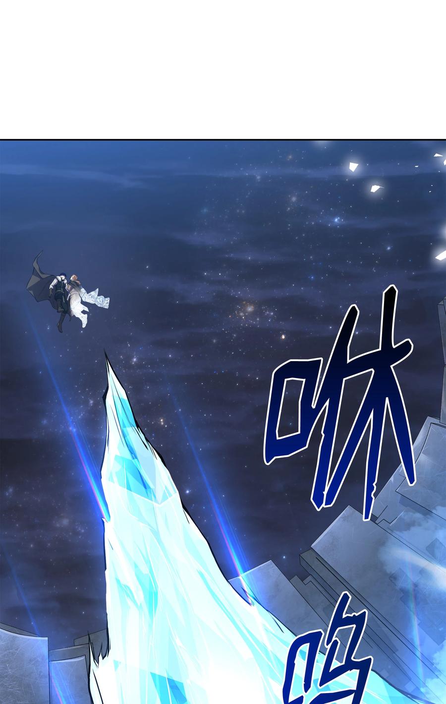 《8级魔法师的重生》78 碾压 第52页