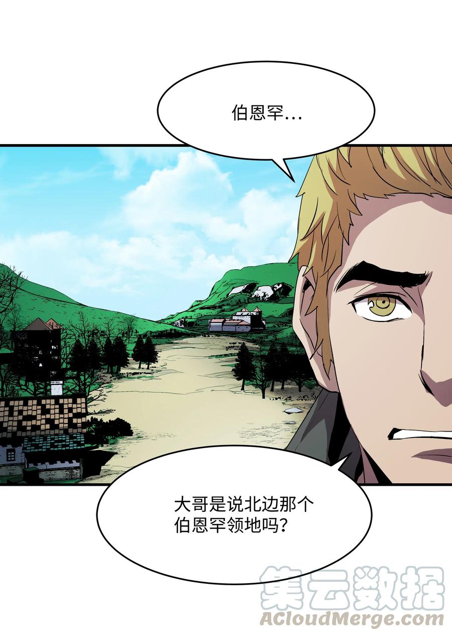 《8级魔法师的重生》07 绿鸦花 第55页