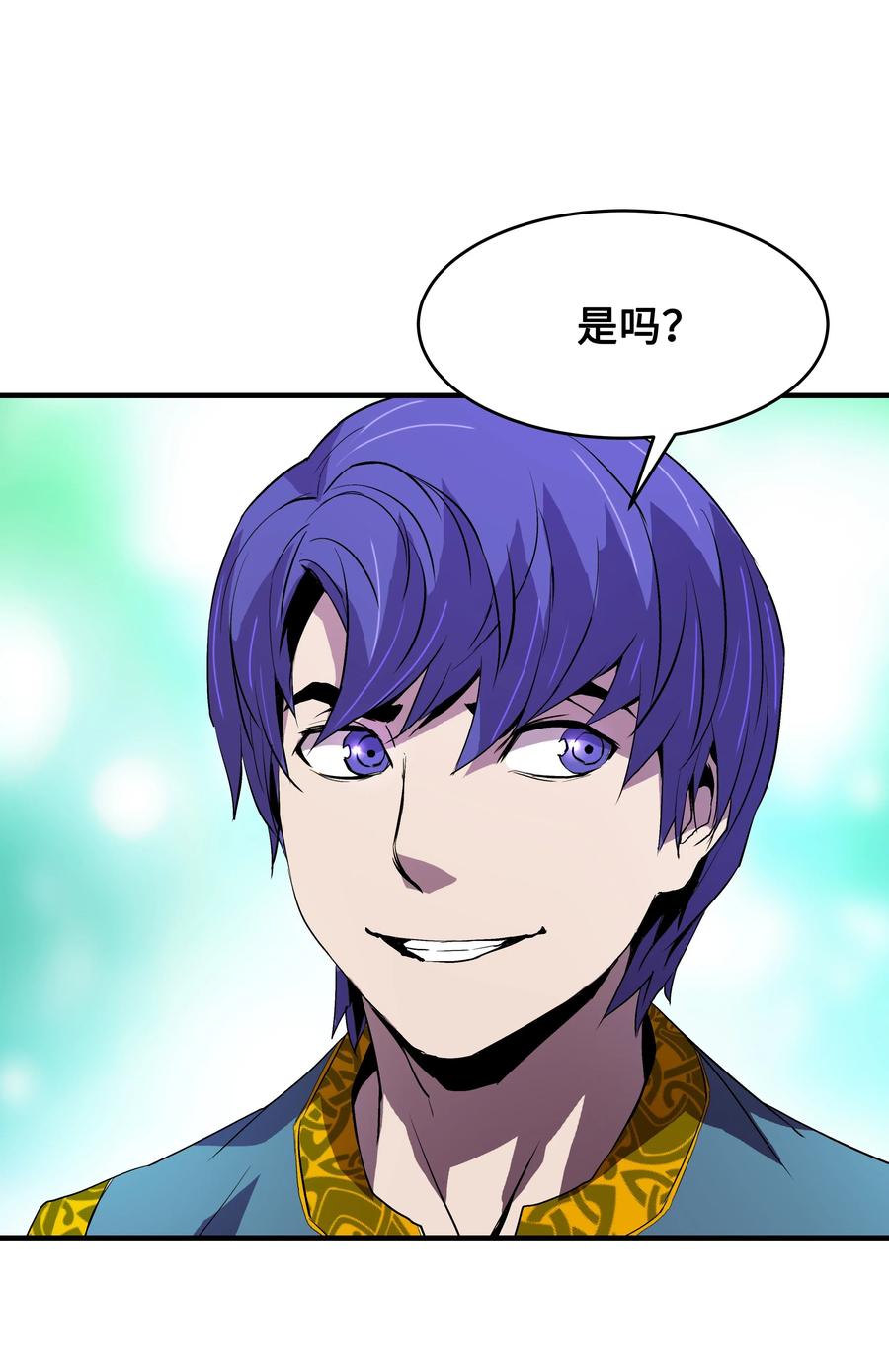《8级魔法师的重生》07 绿鸦花 第66页