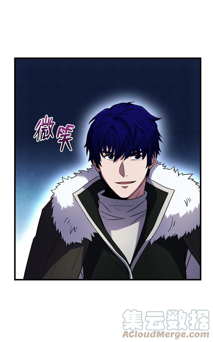 《8级魔法师的重生》79 生擒 第88页