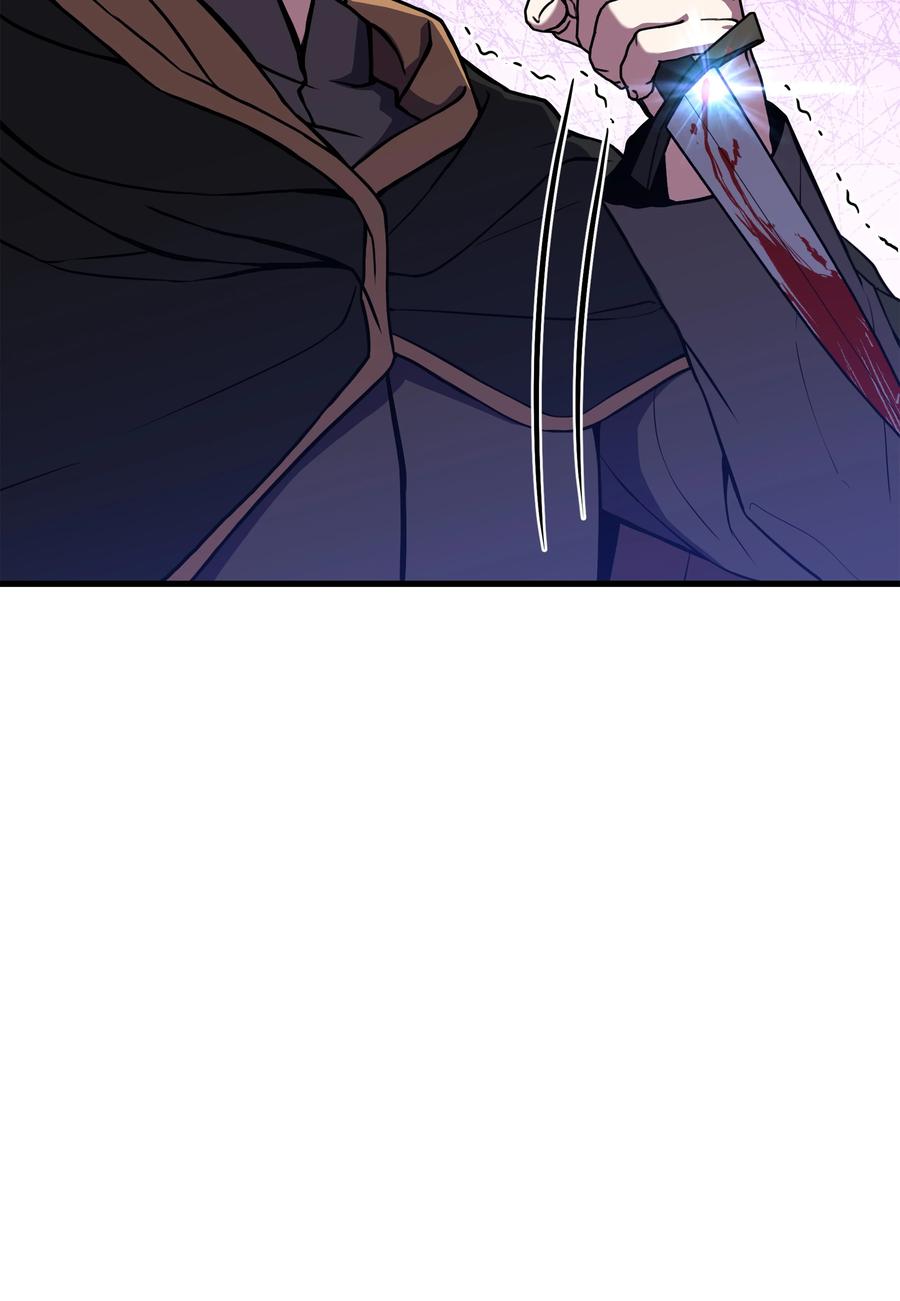 《8级魔法师的重生》79 生擒 第42页
