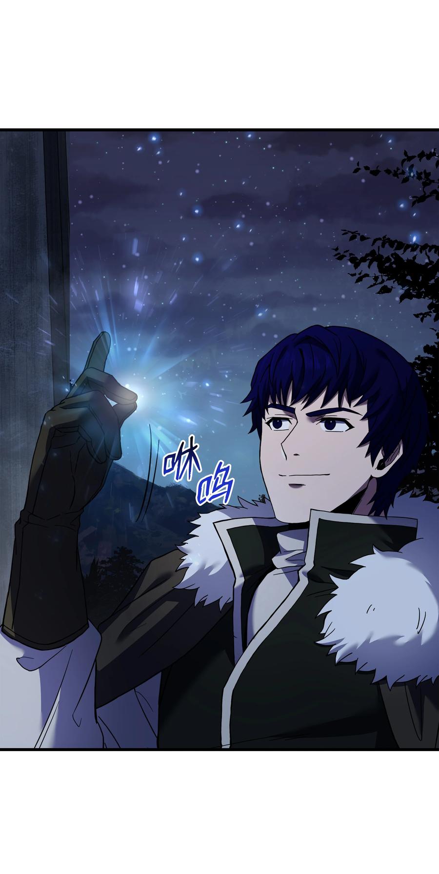 《8级魔法师的重生》79 生擒 第12页