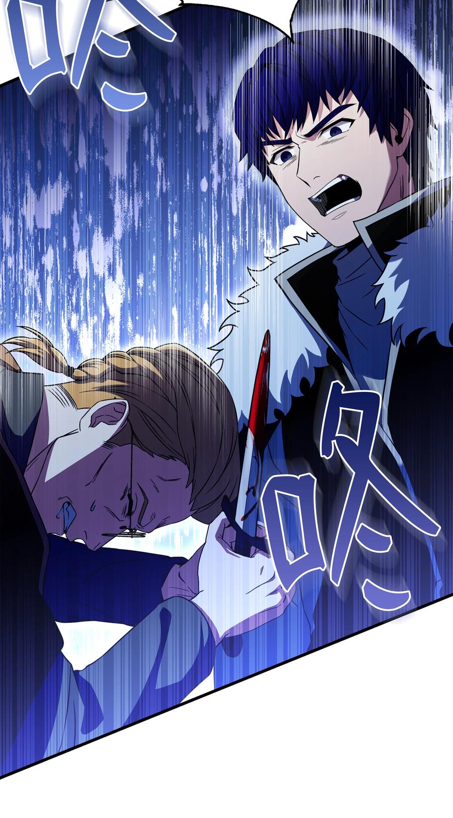 《8级魔法师的重生》79 生擒 第38页
