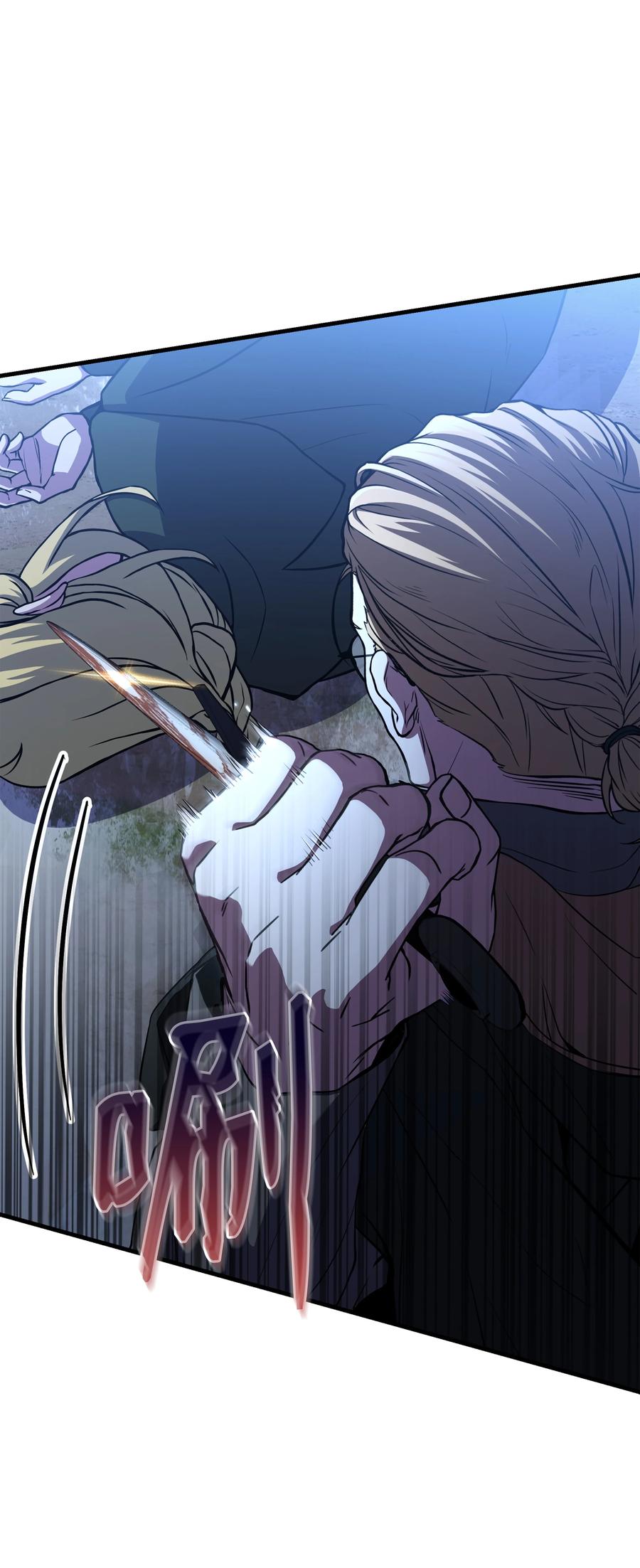 《8级魔法师的重生》79 生擒 第44页