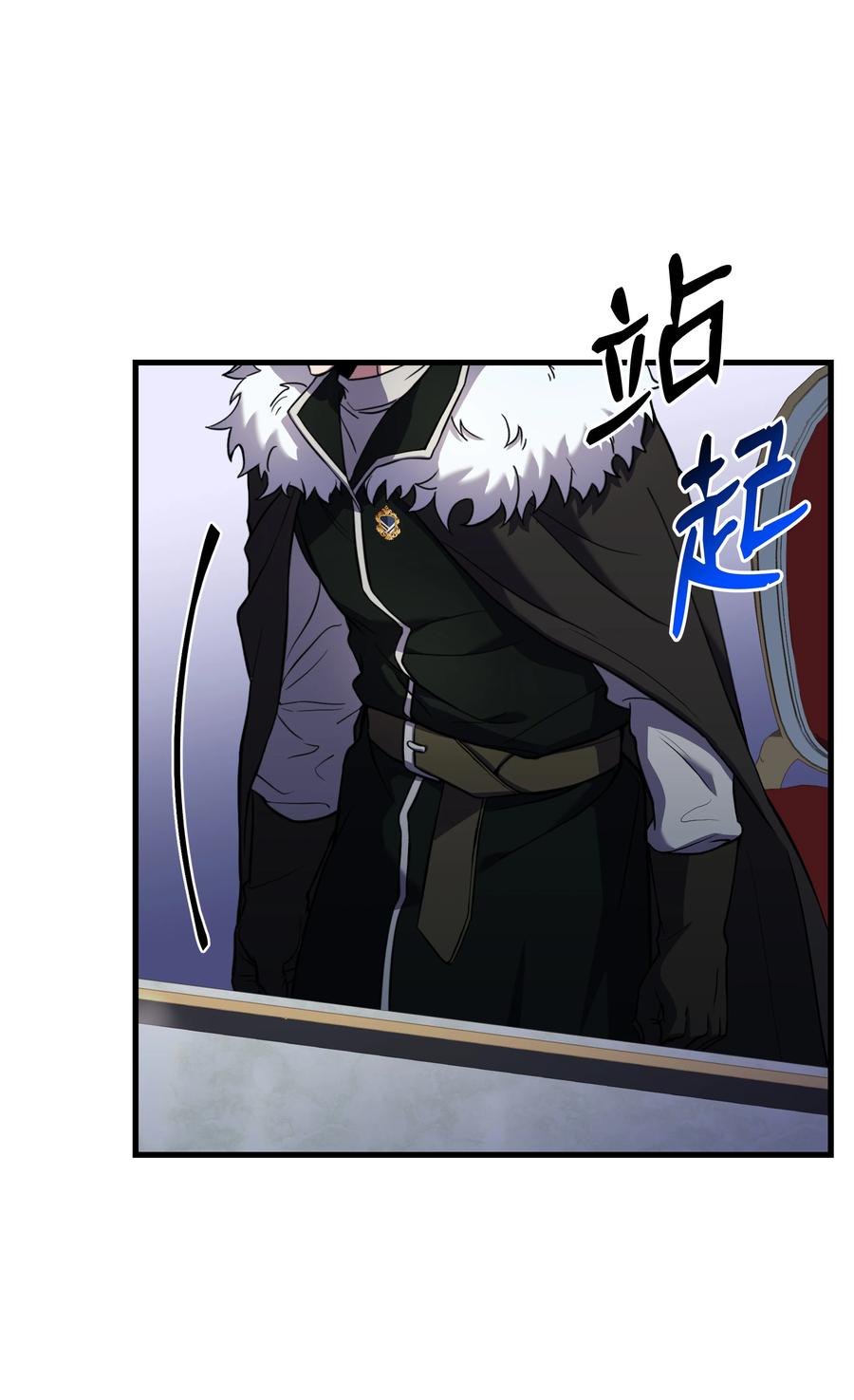《8级魔法师的重生》80 第二次告发 第47页