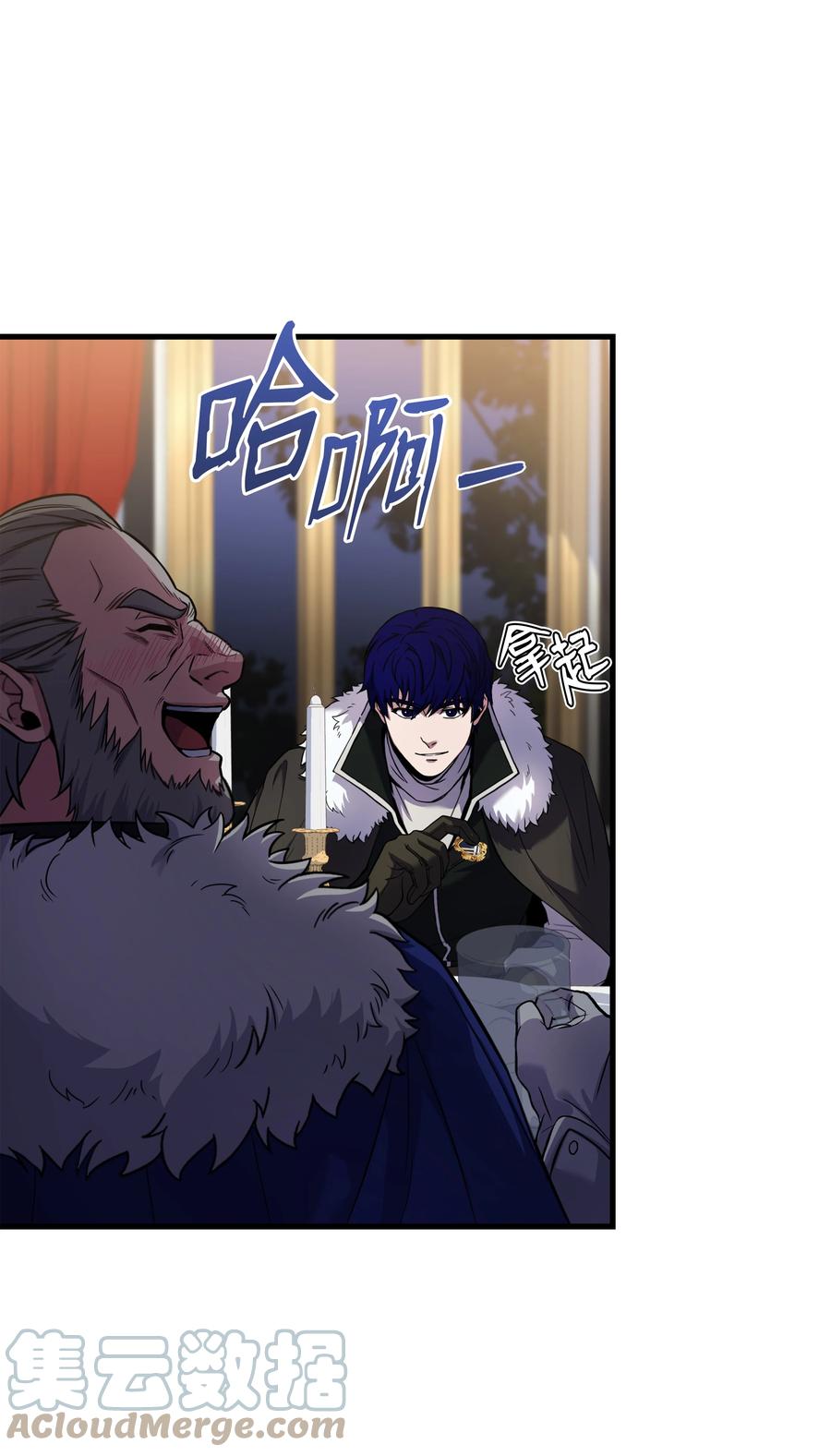 《8级魔法师的重生》80 第二次告发 第22页