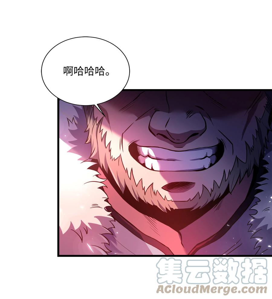 《8级魔法师的重生》80 第二次告发 第37页