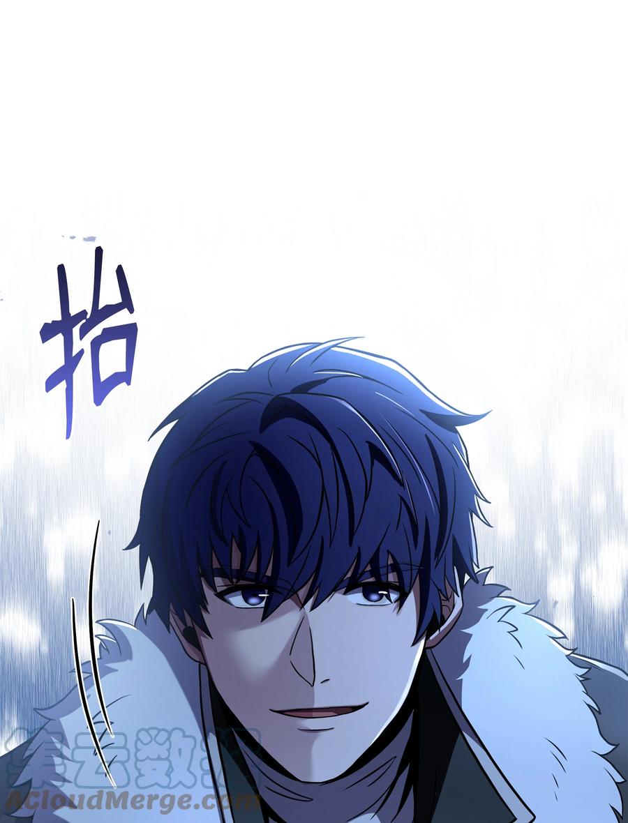 《8级魔法师的重生》80 第二次告发 第49页