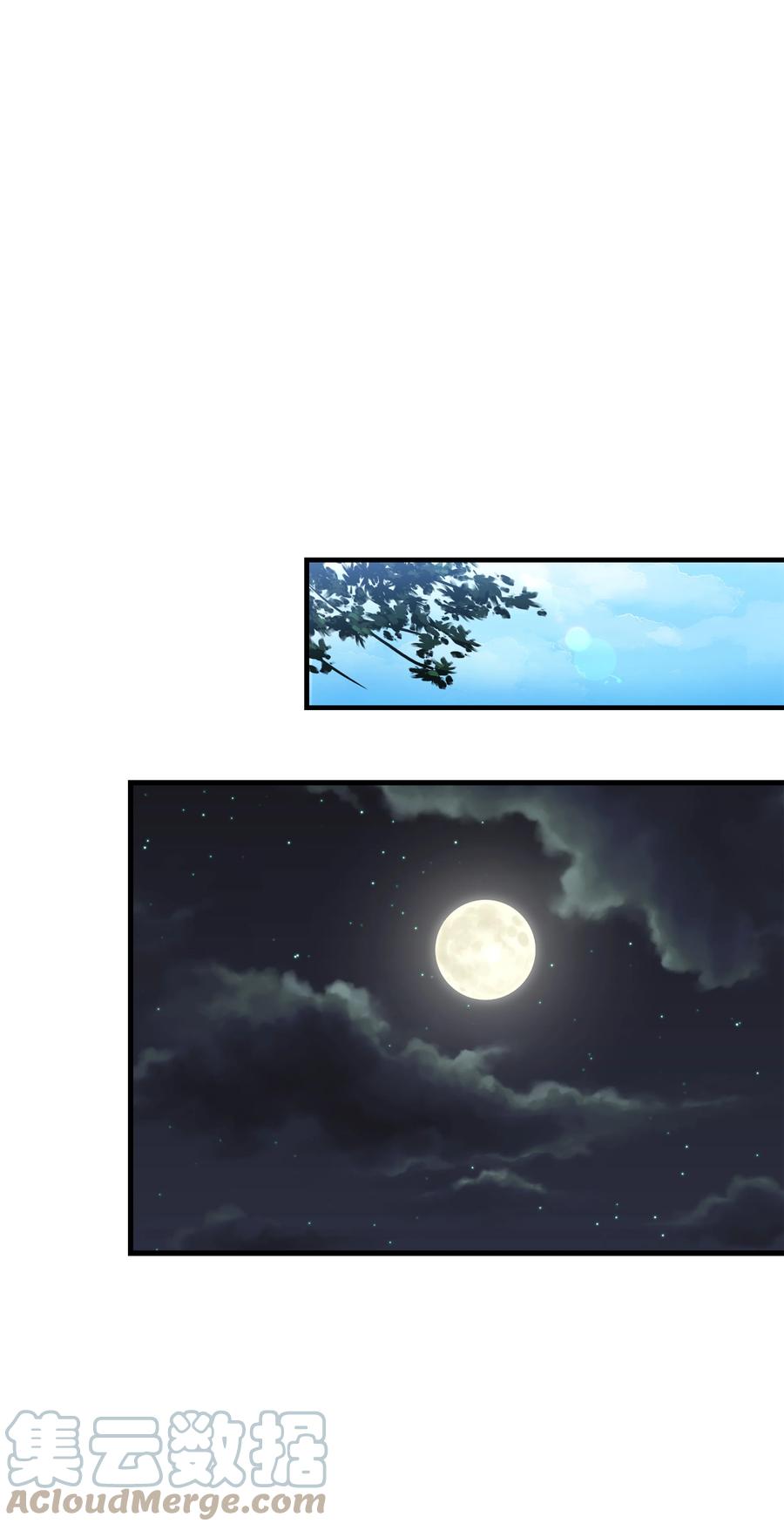 《8级魔法师的重生》80 第二次告发 第10页