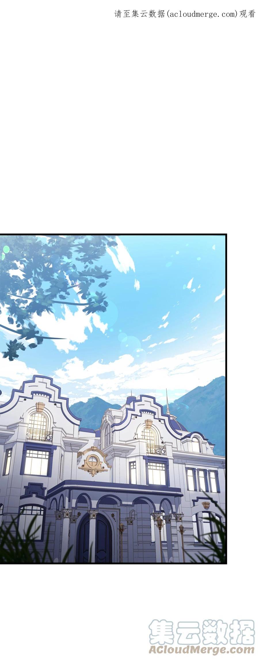 《8级魔法师的重生》80 第二次告发 第1页