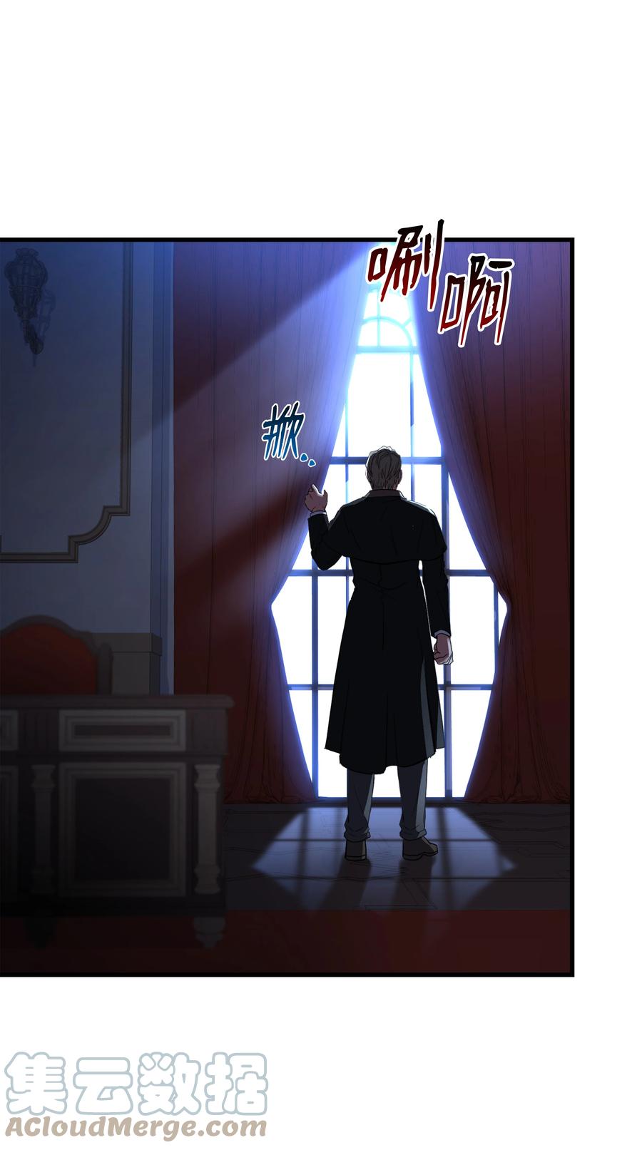 《8级魔法师的重生》80 第二次告发 第55页