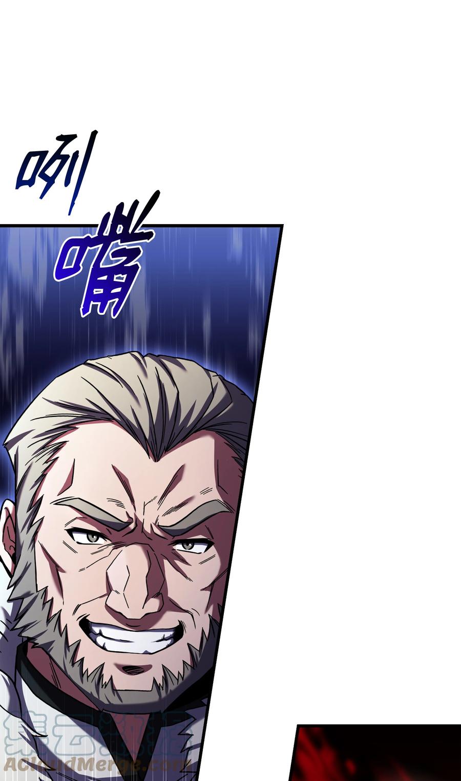 《8级魔法师的重生》80 第二次告发 第64页