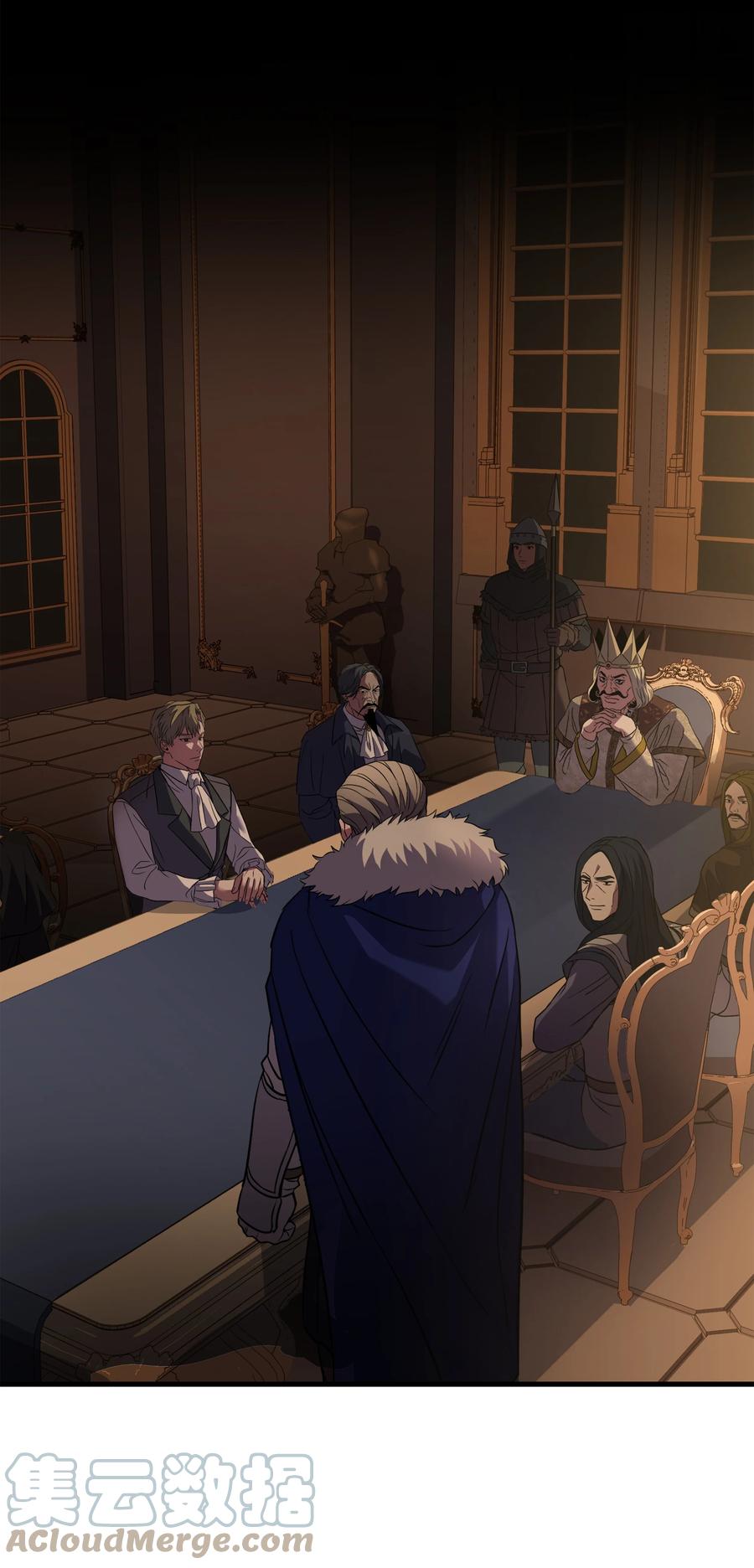 《8级魔法师的重生》80 第二次告发 第76页