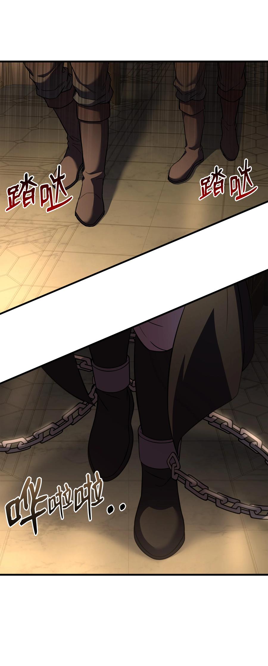 《8级魔法师的重生》81 早有准备 第47页