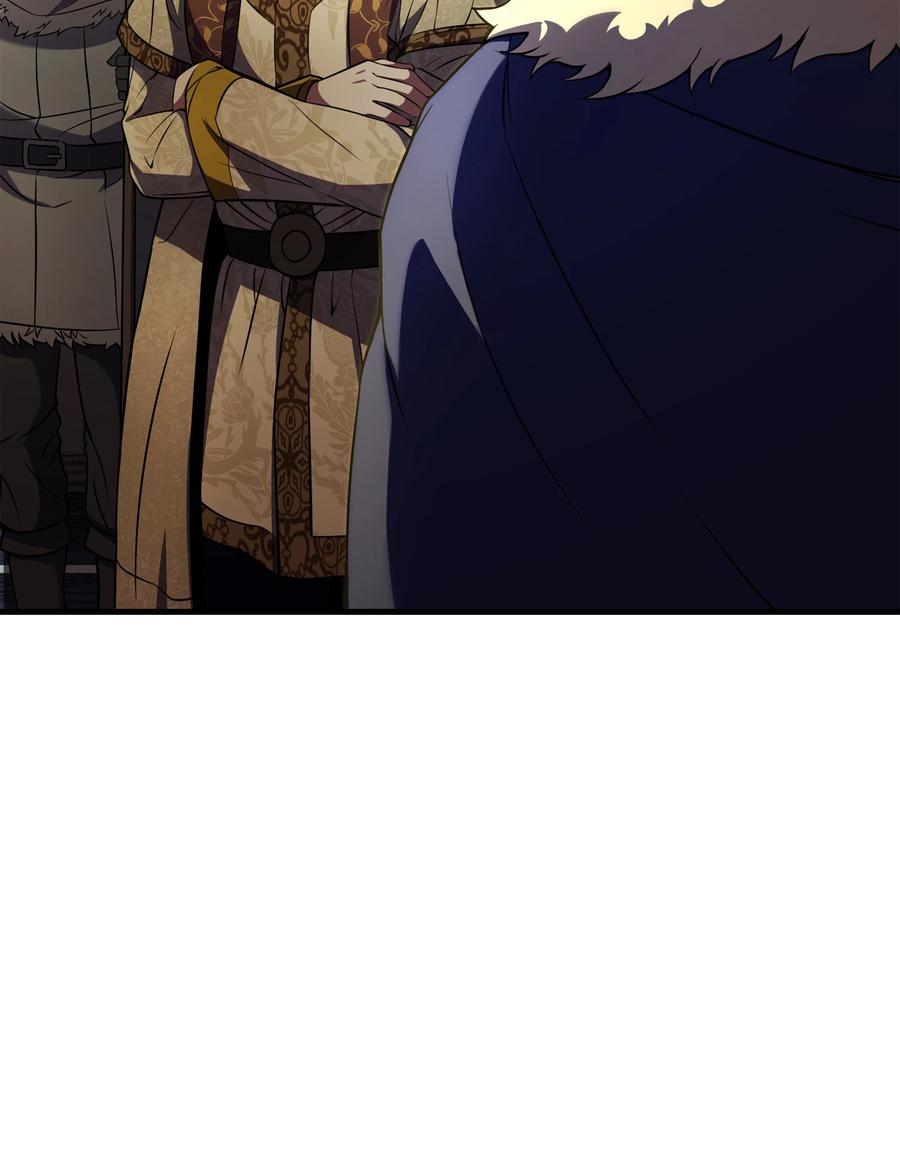 《8级魔法师的重生》81 早有准备 第18页