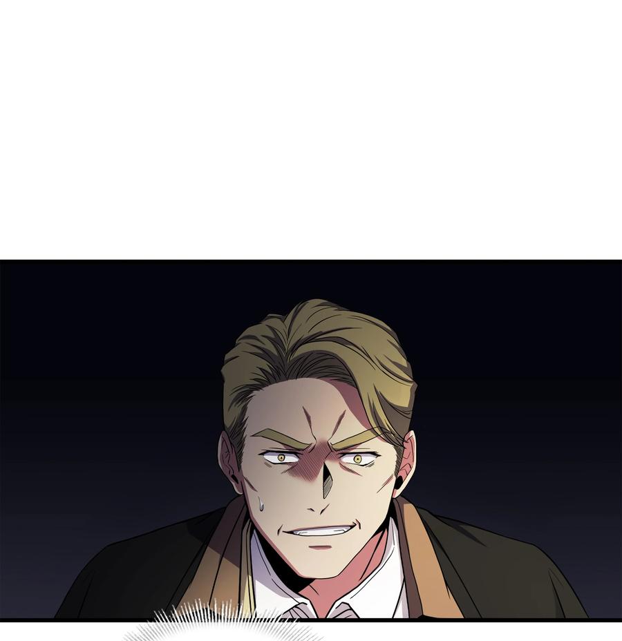 《8级魔法师的重生》81 早有准备 第36页
