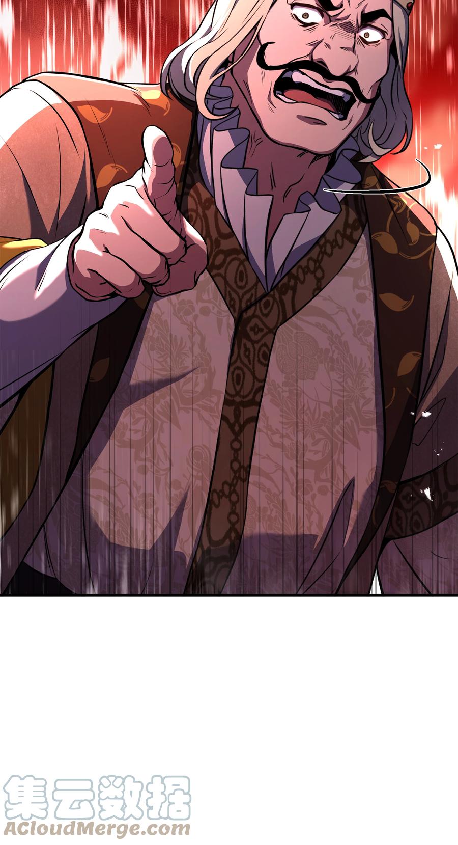 《8级魔法师的重生》81 早有准备 第70页
