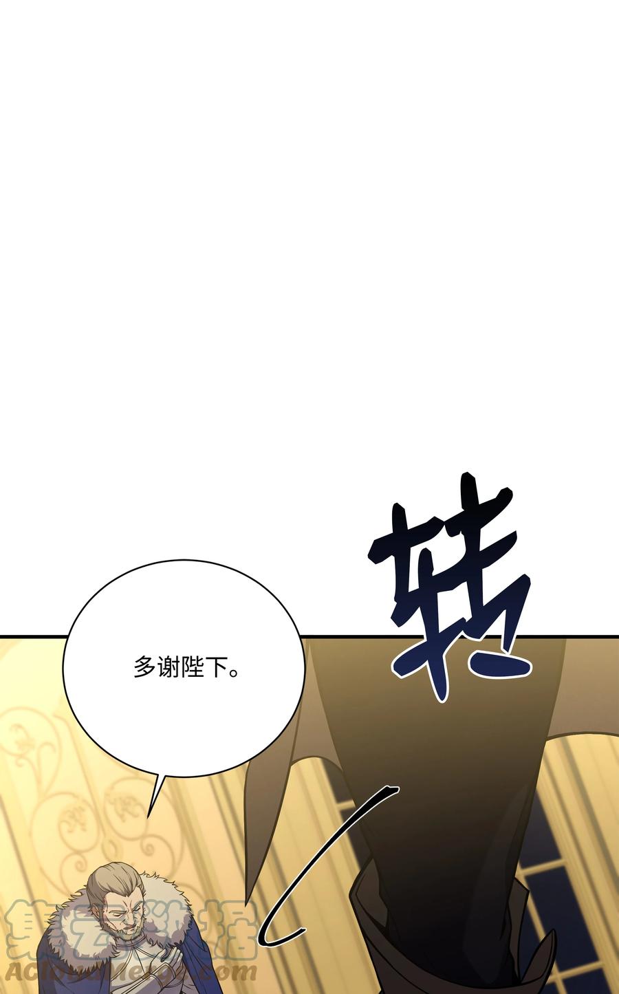 《8级魔法师的重生》82 流放 第58页
