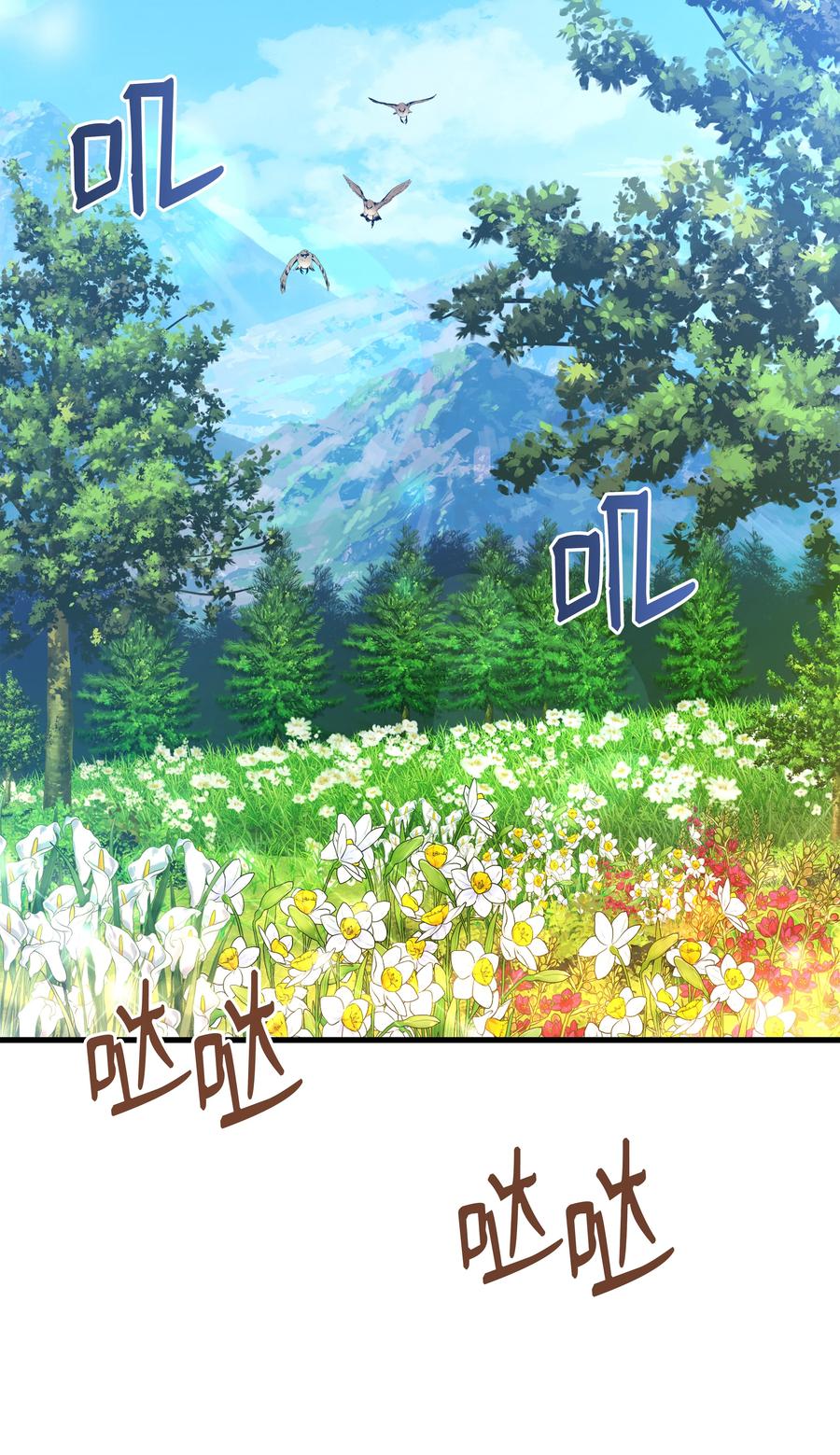《8级魔法师的重生》82 流放 第74页