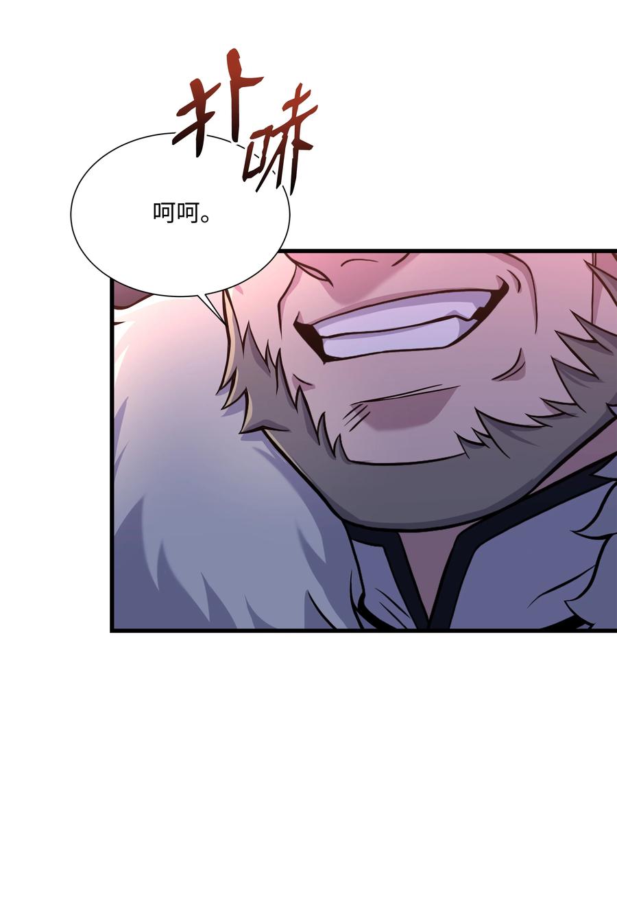 《8级魔法师的重生》82 流放 第66页
