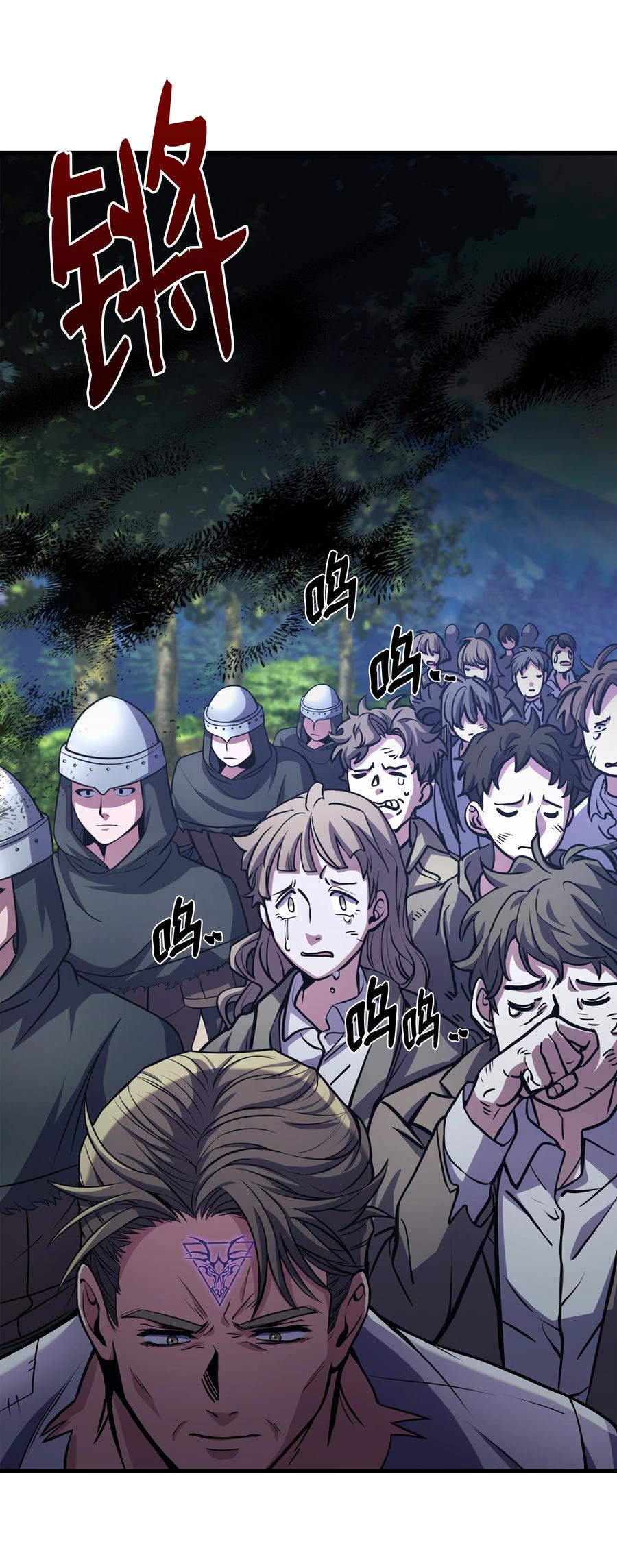 《8级魔法师的重生》82 流放 第77页