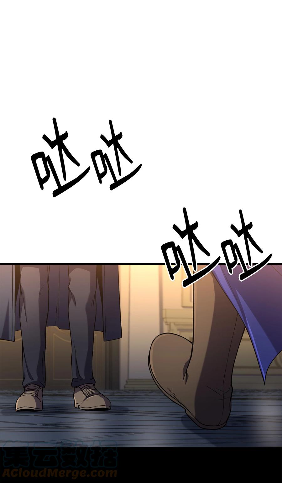 《8级魔法师的重生》82 流放 第67页