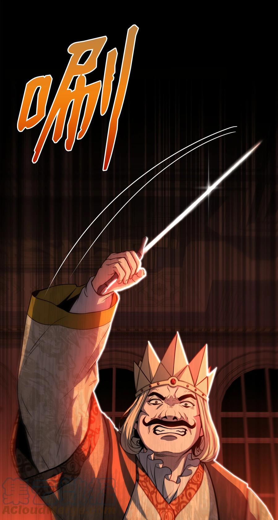 《8级魔法师的重生》82 流放 第34页