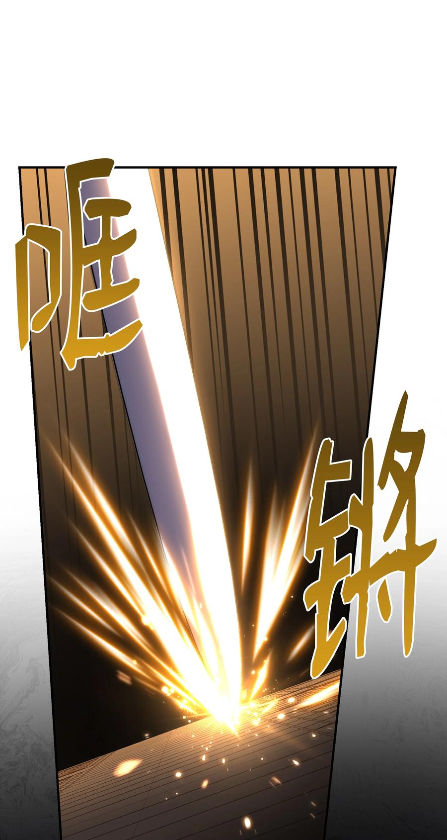 《8级魔法师的重生》82 流放 第41页