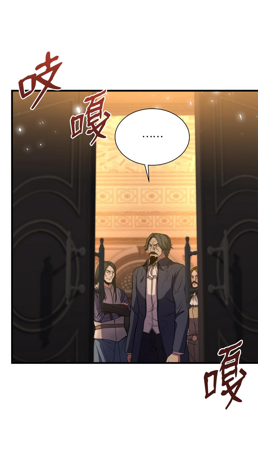《8级魔法师的重生》82 流放 第71页
