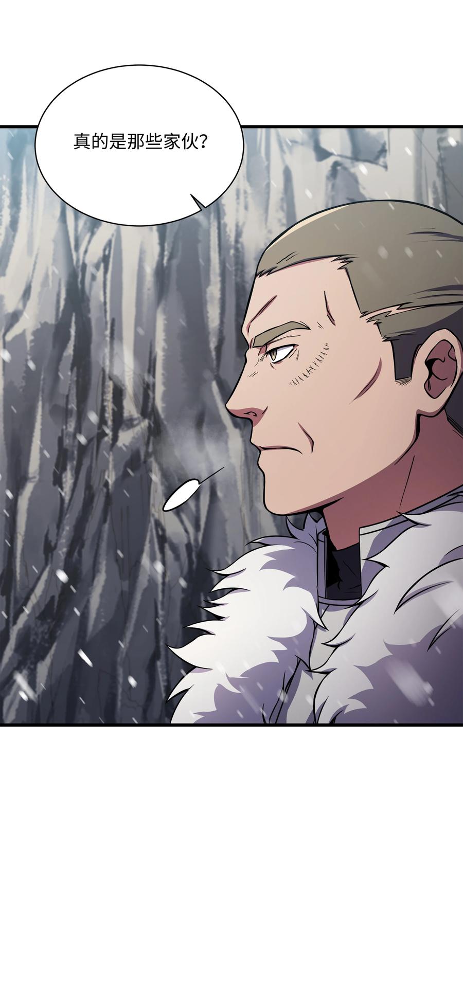 《8级魔法师的重生》83 一切才刚开始 第9页