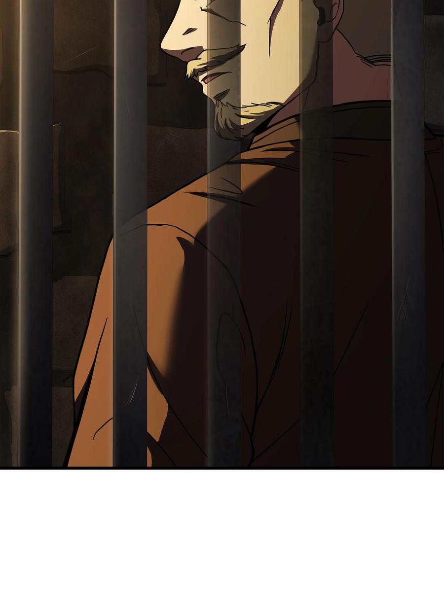 《8级魔法师的重生》83 一切才刚开始 第74页
