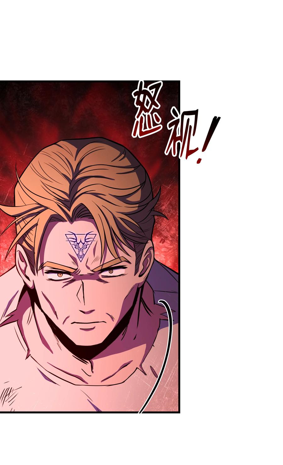 《8级魔法师的重生》83 一切才刚开始 第14页