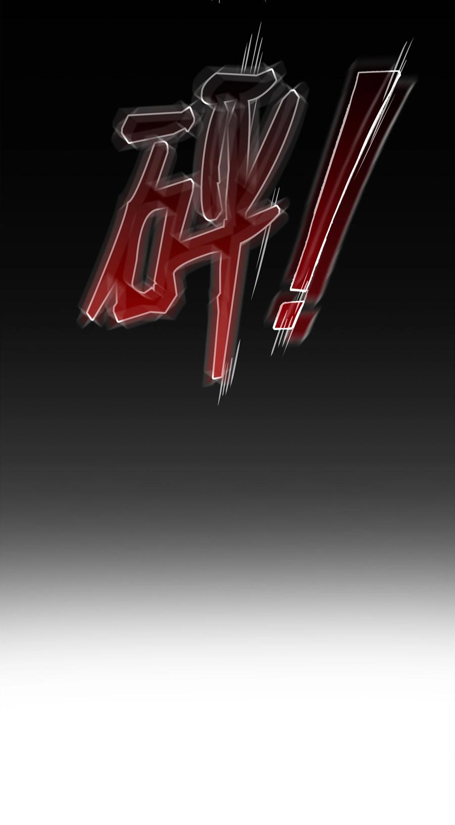 《8级魔法师的重生》83 一切才刚开始 第65页