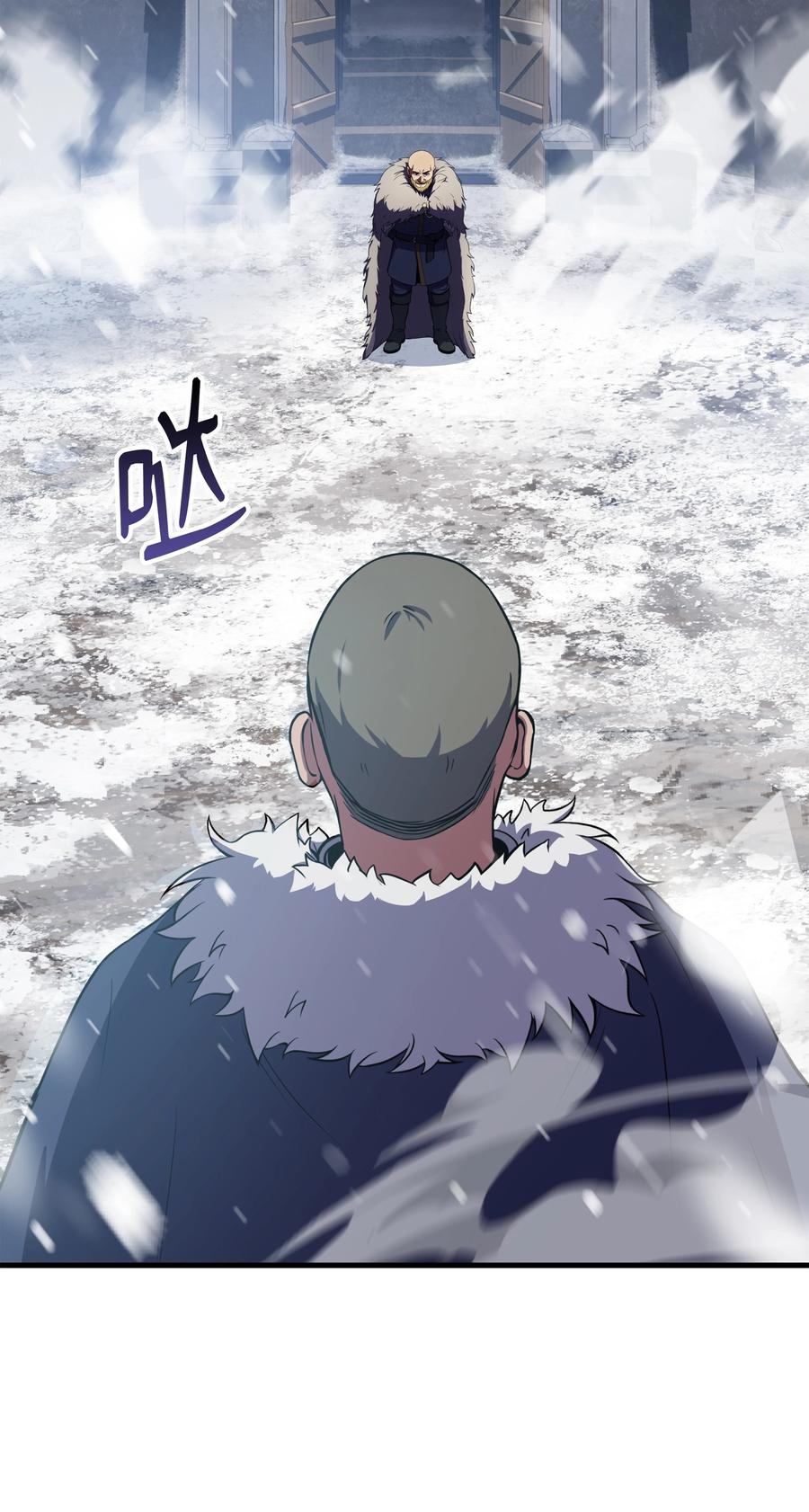 《8级魔法师的重生》83 一切才刚开始 第6页