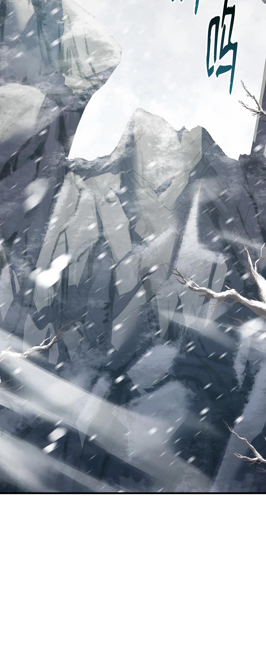 《8级魔法师的重生》83 一切才刚开始 第3页