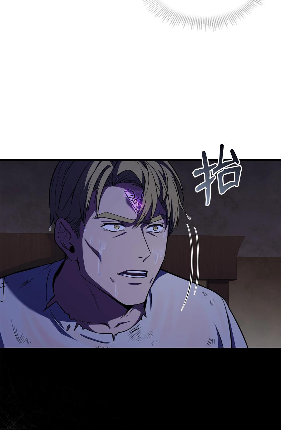《8级魔法师的重生》83 一切才刚开始 第42页