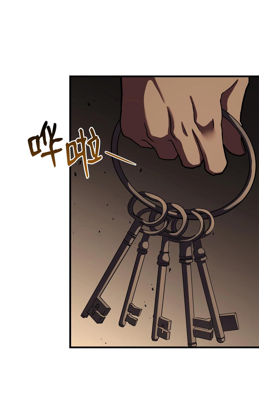 《8级魔法师的重生》83 一切才刚开始 第72页