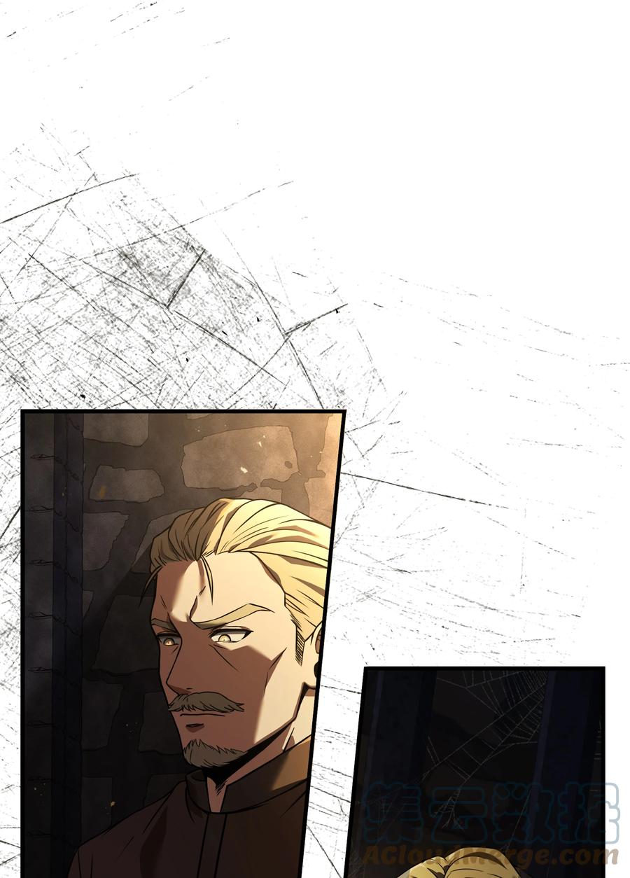 《8级魔法师的重生》84 先下手为强 第10页