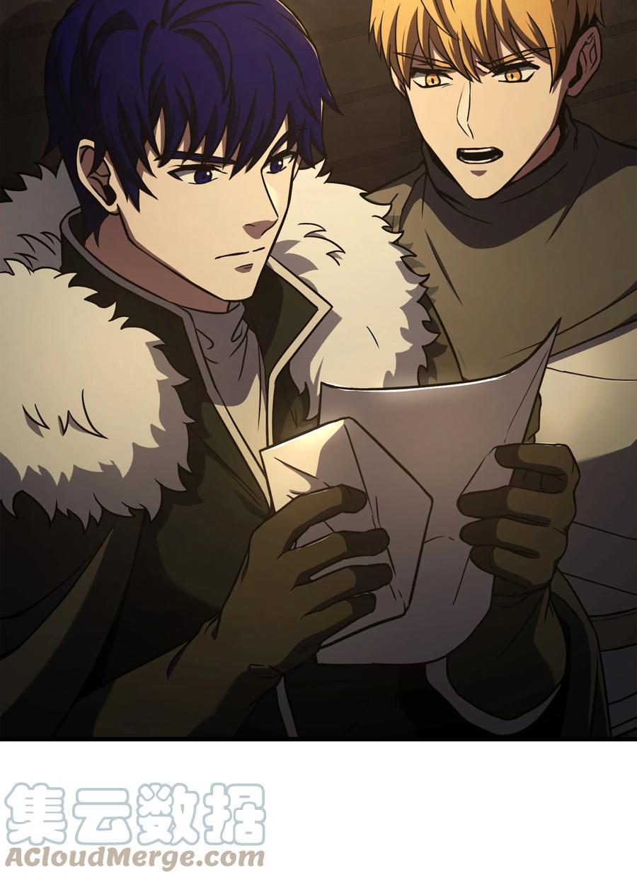 《8级魔法师的重生》84 先下手为强 第49页